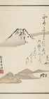 Fuji Plakat - Posterbox