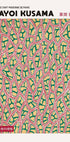 Yayoi Kusama Proliferation of Life Poster - Posterbox.no
