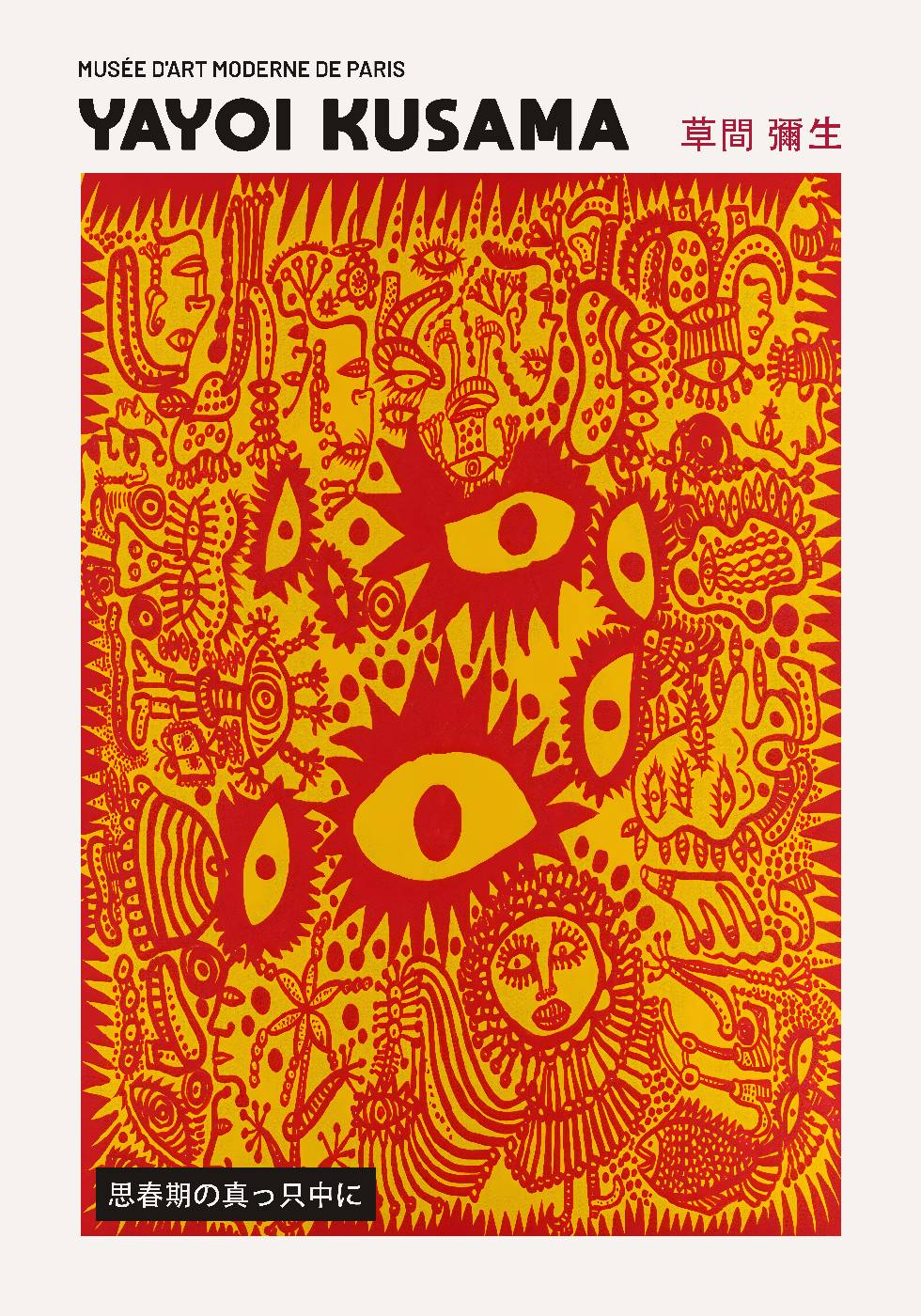 Yayoi Kusama In the Midst of Adoleszenz Poster - Posterbox.no