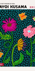 Blumen Poster von Yayoi Kusama - Posterbox.no
