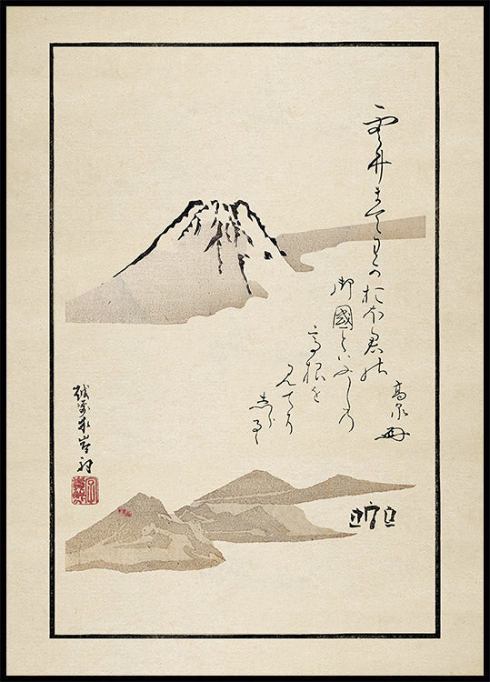 Fuji Plakat - Posterbox