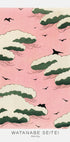 Pink Sky von Watanabe Seitei Poster - Posterbox.dk
