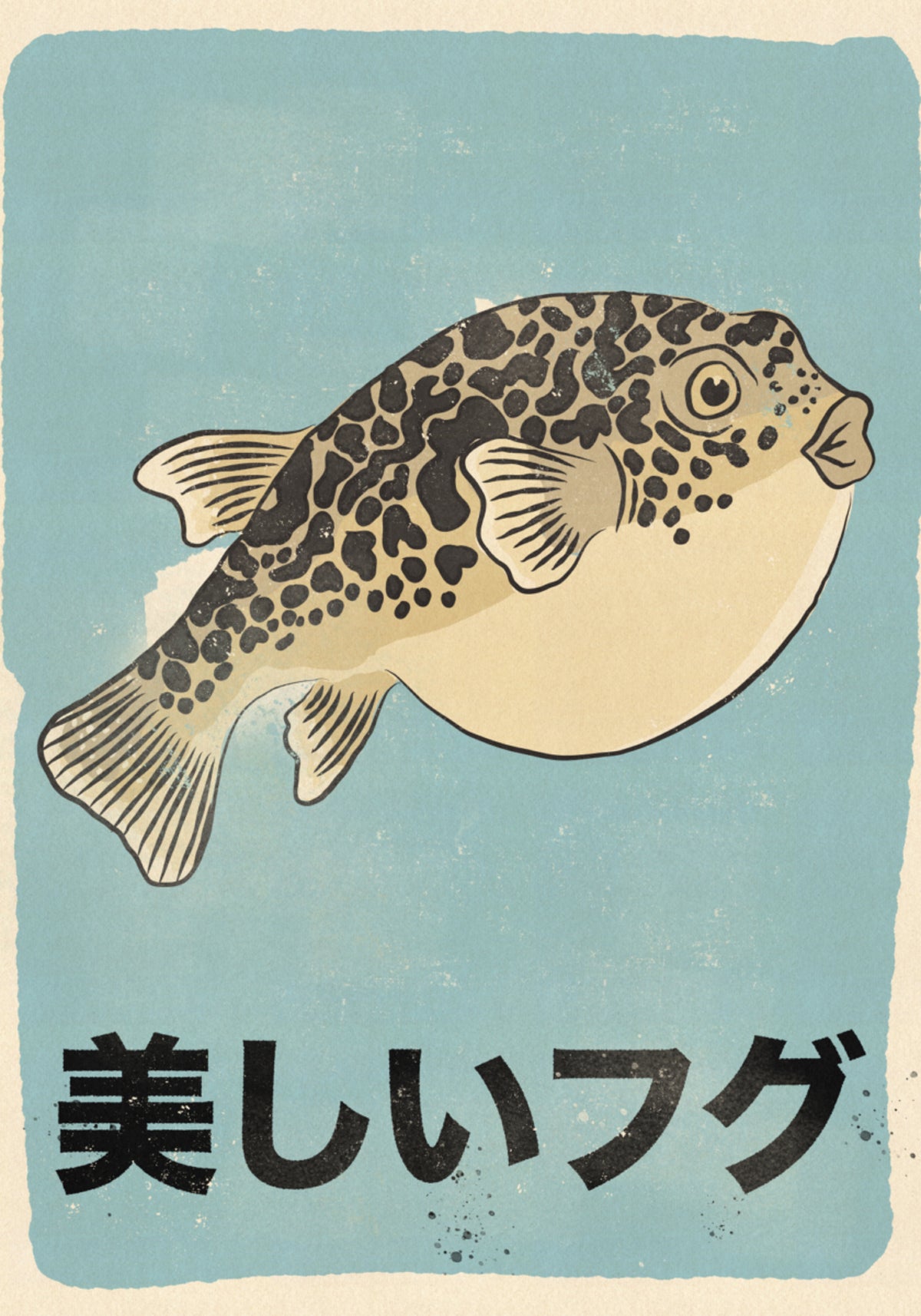 Wunderschöner Fugu-Kugelfisch