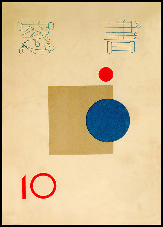 Abstrakte Harmonie, japanisches geometrisches Retro-Druckplakat - Posterbox.dk