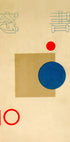Abstrakte Harmonie, japanisches geometrisches Retro-Druckplakat - Posterbox.dk