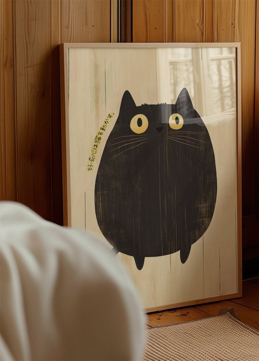 Chubby Cat Curiosity, skurriles Katzenkunstposter - Posterbox.dk