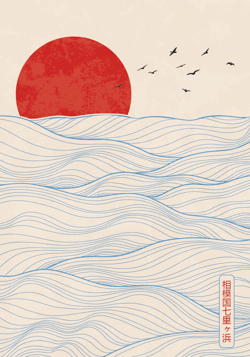 Rote Sonne Poster - Posterbox.dk
