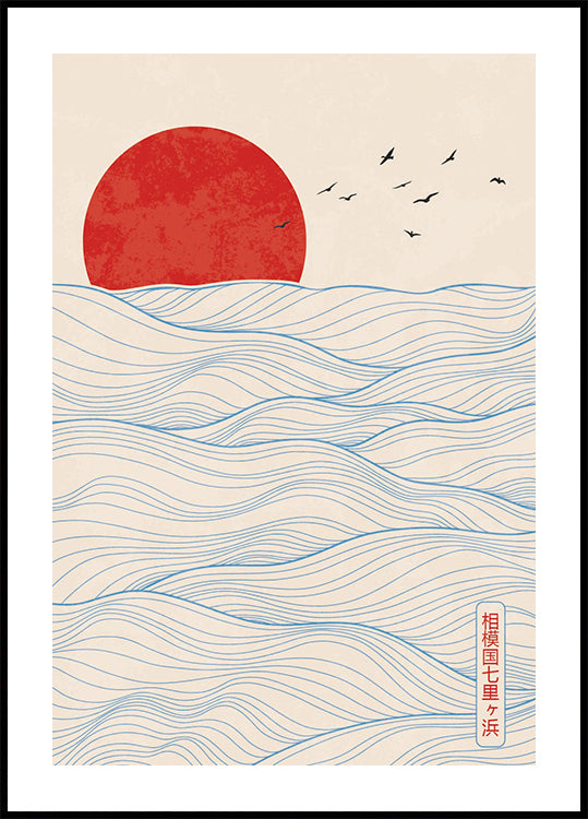 Rote Sonne Poster - Posterbox.dk