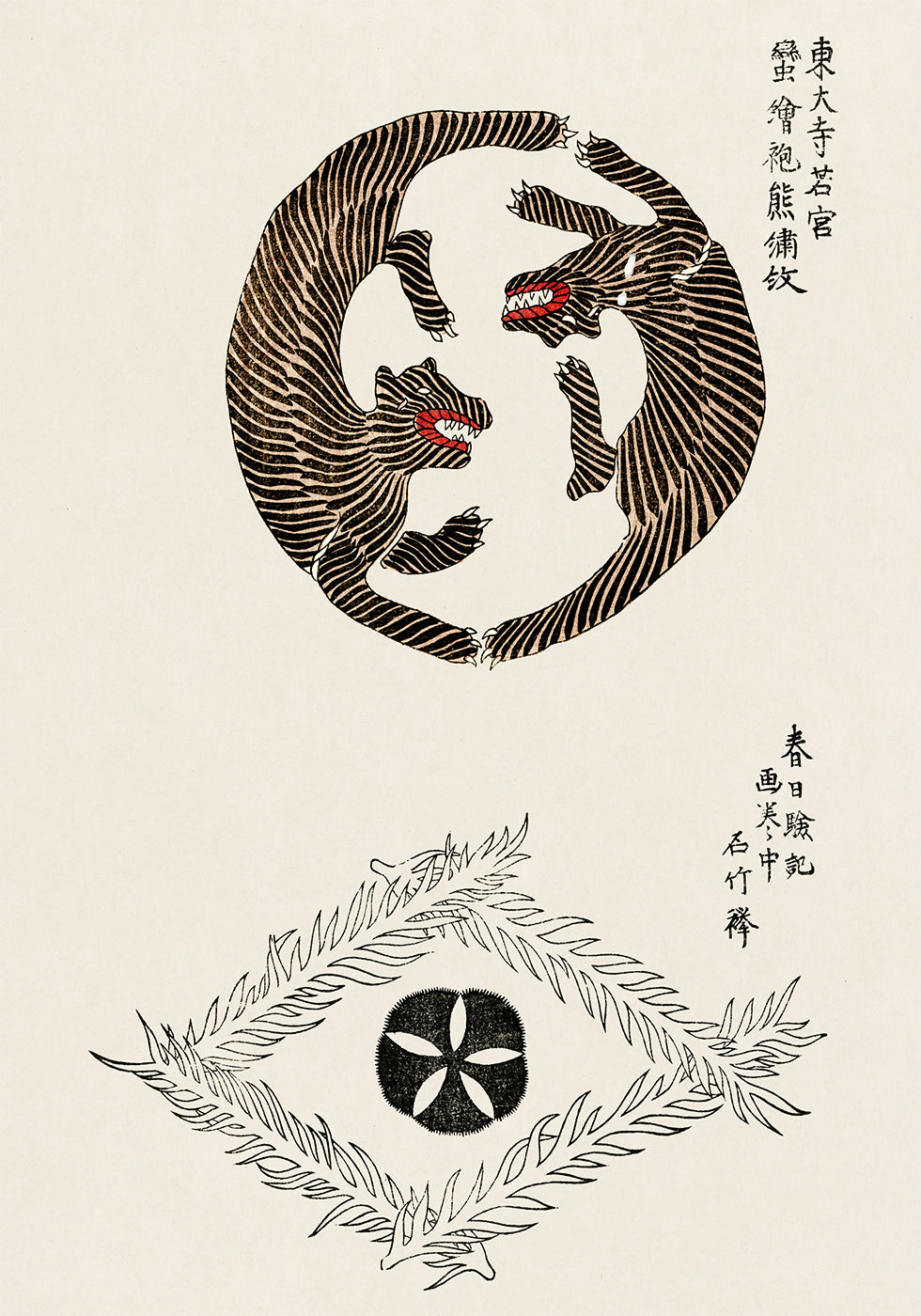Tiger-Druck, Taguchi Tomoki japanisches Kunstposter - Posterbox.dk