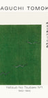 Yatsuo No Tsubaki No 1 Taguchi Tomoki 1860–1869 Poster - Posterbox.dk