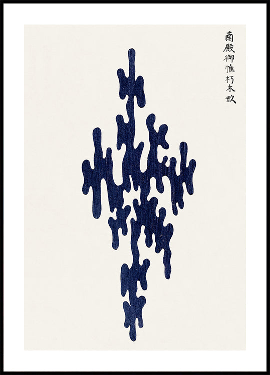Yatsuo No Tsubaki No.2" von Taguchi Tomoki Poster - Posterbox.dk