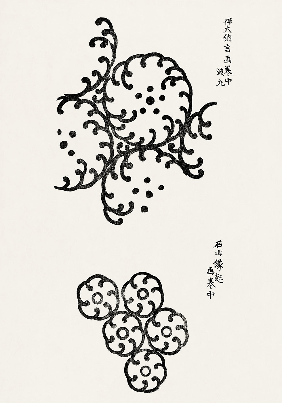 Yatsuo No Tsubaki No.3" von Taguchi Tomoki Poster - Posterbox.dk