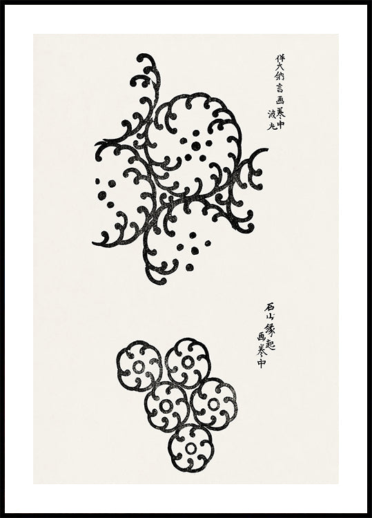 Yatsuo No Tsubaki No.3" von Taguchi Tomoki Poster - Posterbox.dk