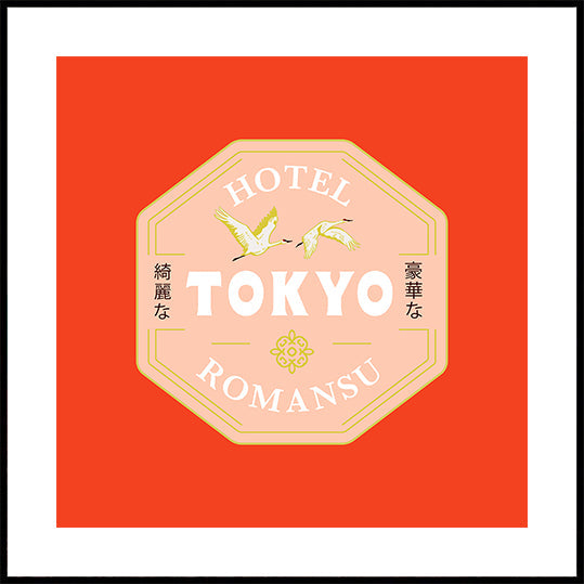Tokyo Color (NEW) - Posterbox