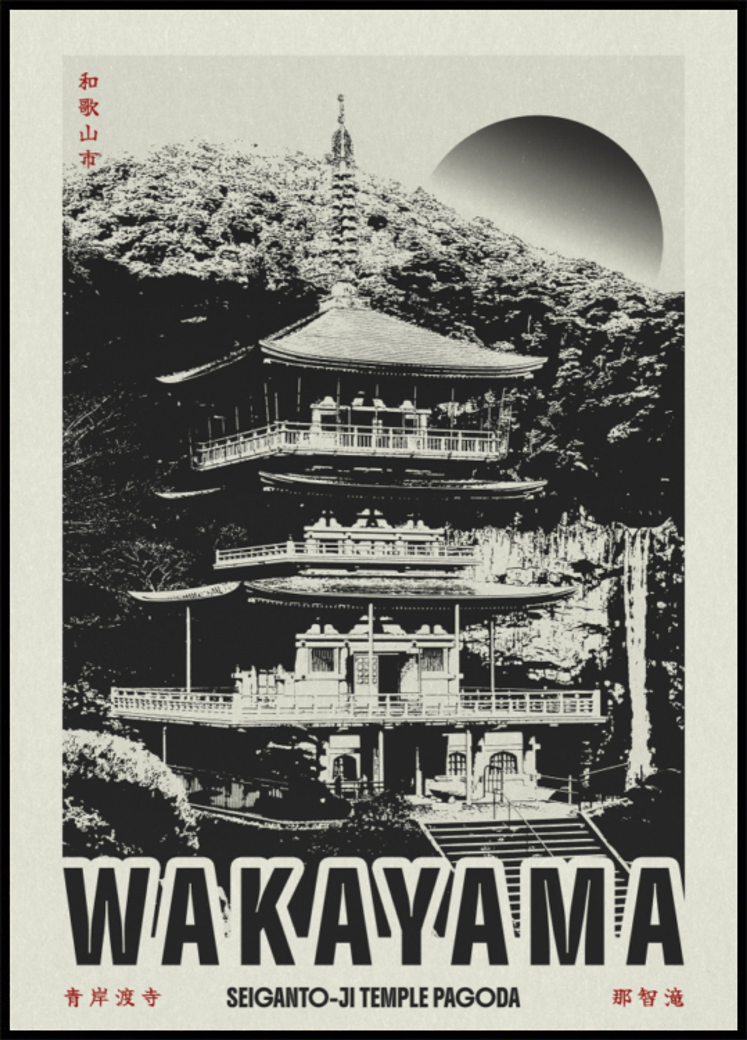 Ikonische Wakayama-Pagode