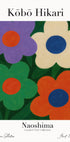 Floral Harmony (NEW) - Posterbox